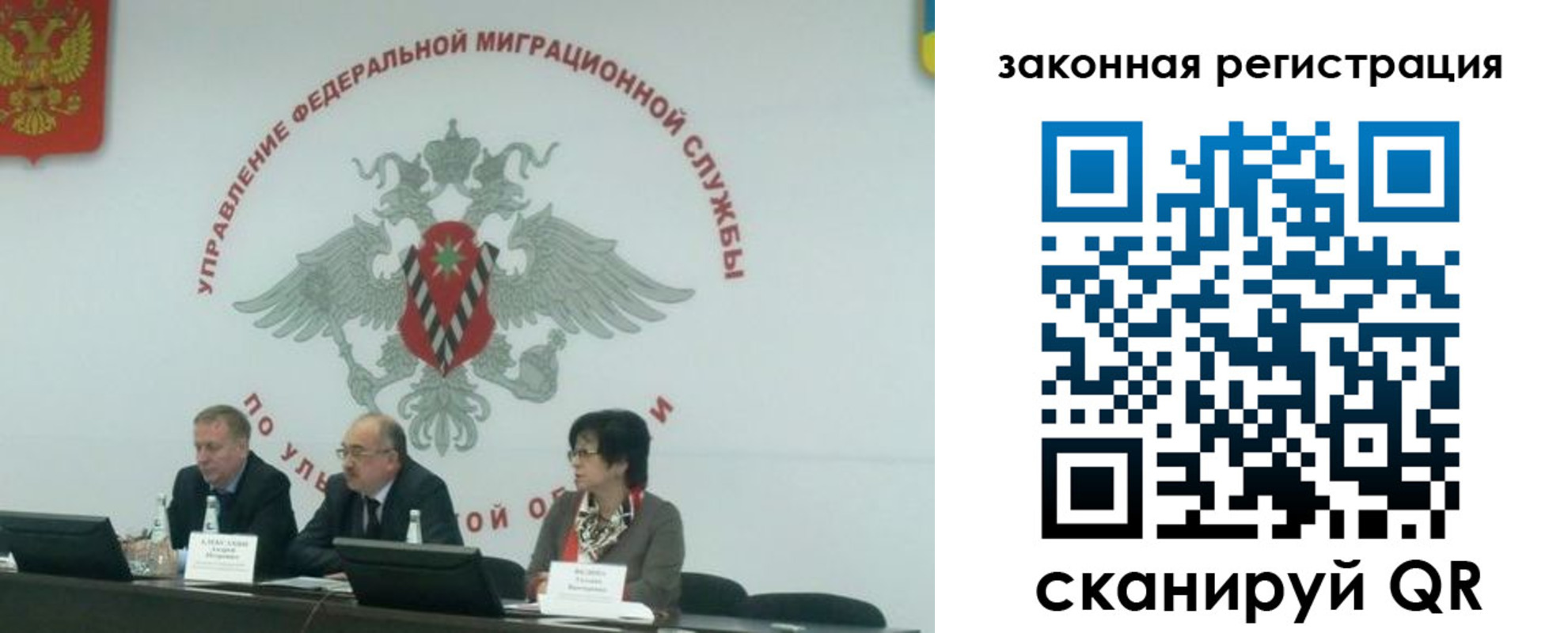 временная регистрация надежно в Перми