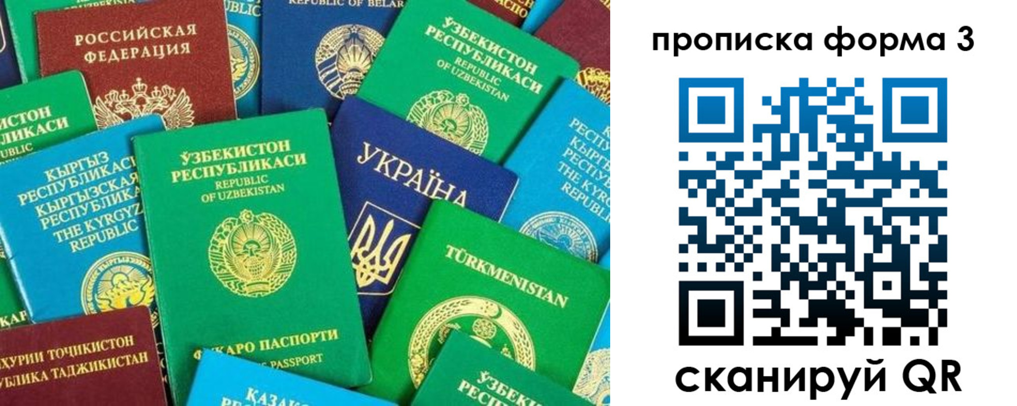 регистрация в Перми
