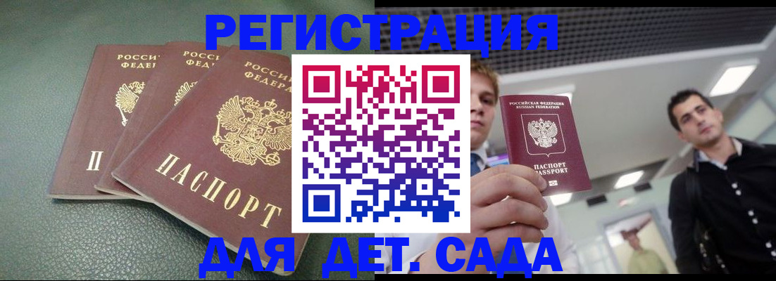 найти адрес прописки в Перми